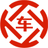 金寨昇腾云汽车抵押贷款公司 